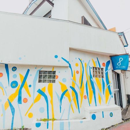青とサイダー Hotel Oshima Exterior photo